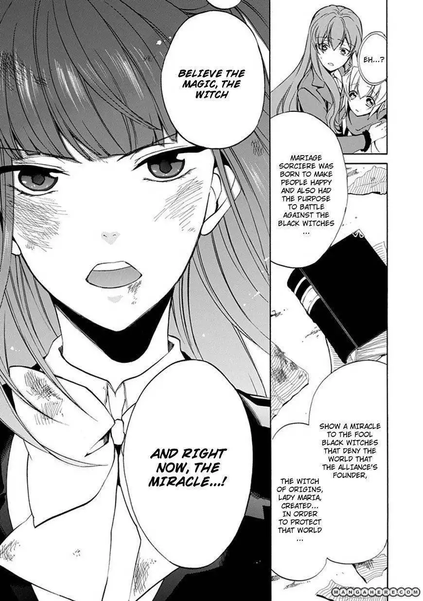 Umineko no Naku Koro ni Episode 4: Alliance of the Golden Witch Chapter 24 39